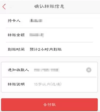 百度钱包如何转账?百度钱包转账的具体操作