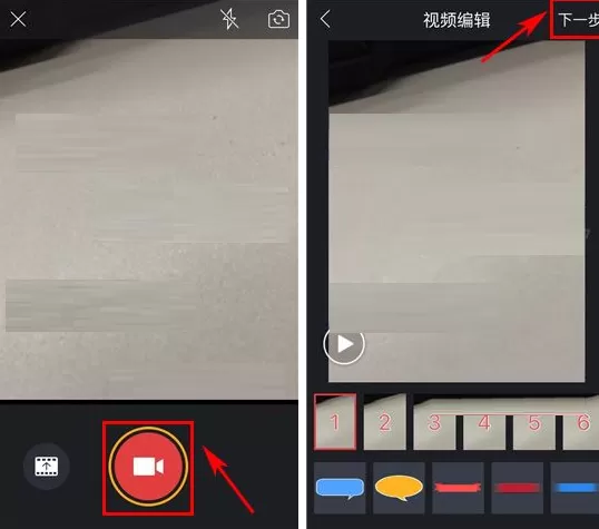 榴莲如何发布视频?榴莲发布视频的具体操作