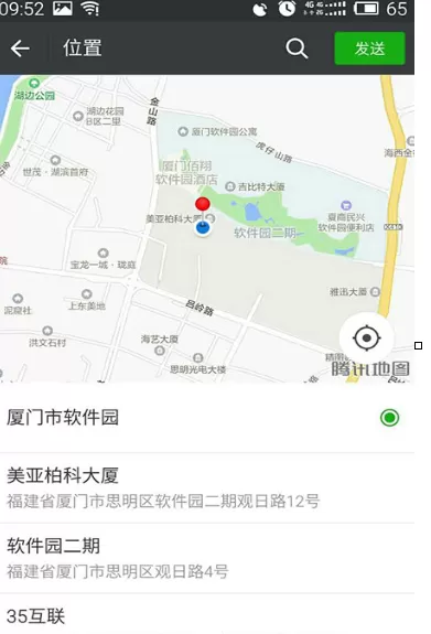 微信定位如何自定义?微信定位自定义的具体操作