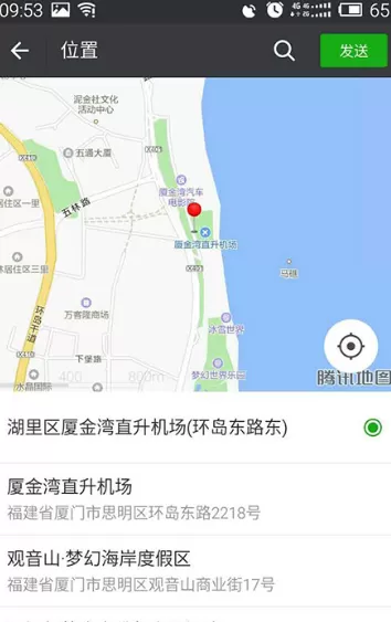 微信定位如何自定义?微信定位自定义的具体操作