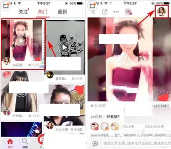 榴莲如何私信他人?榴莲私信他人的具体操作