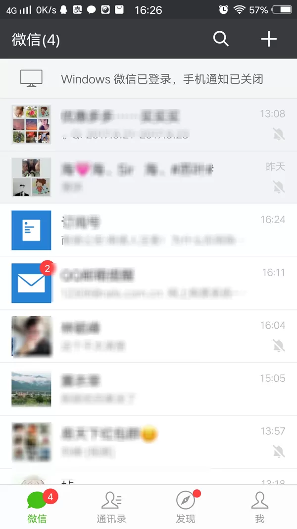 如何设置微信群验证消息?设置微信群验证消息教程