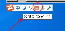 智能云输入法打日语片假名与平假名的具体操作