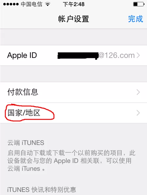 如何将app store变成中文店面 ?app store变成中文店面的具体方法