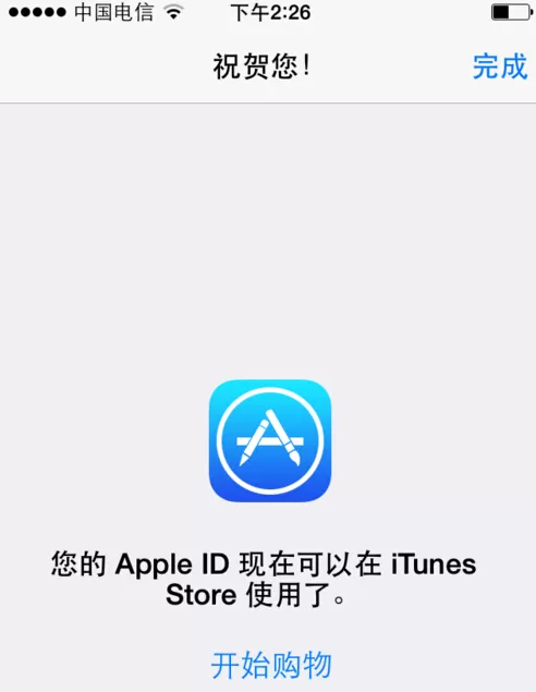 如何将app store变成中文店面 ?app store变成中文店面的具体方法
