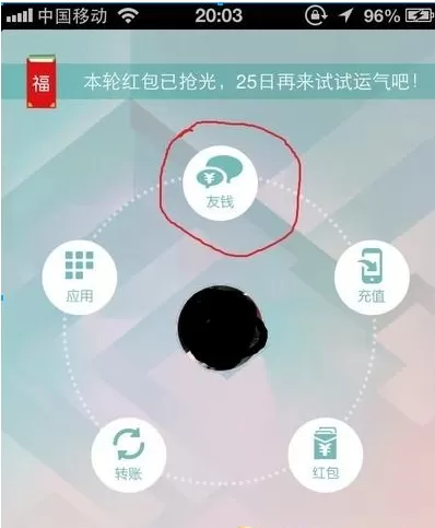 在壹钱包中如何添加好友?在壹钱包中添加好友的方法
