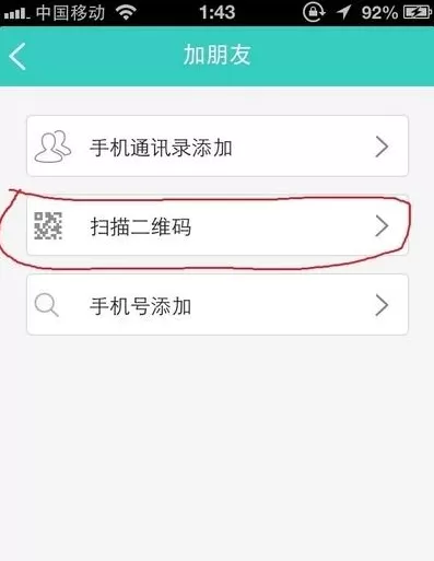 在壹钱包中如何添加好友?在壹钱包中添加好友的方法