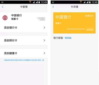 壹钱包怎么解除绑定银行卡？壹钱包解除绑定银行卡的方法