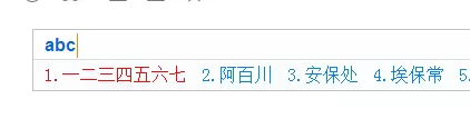 智能云输入法如何自定义短语?智能云输入法自定义短语教程