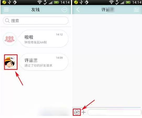 在壹钱包中如何转账?在壹钱包中转账的简单教程