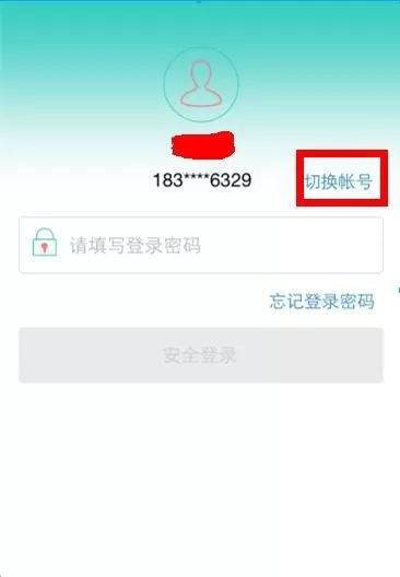如何切换壹钱包账号?切换壹钱包账号的简单图文教程