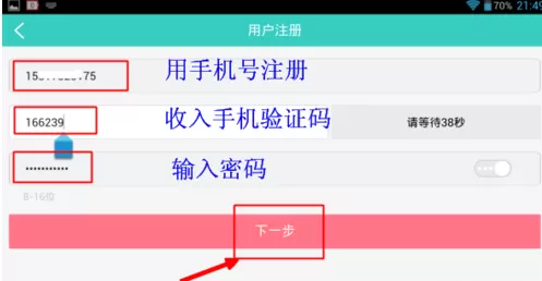 如何注册壹钱包的账号?注册壹钱包的账号的简单方法