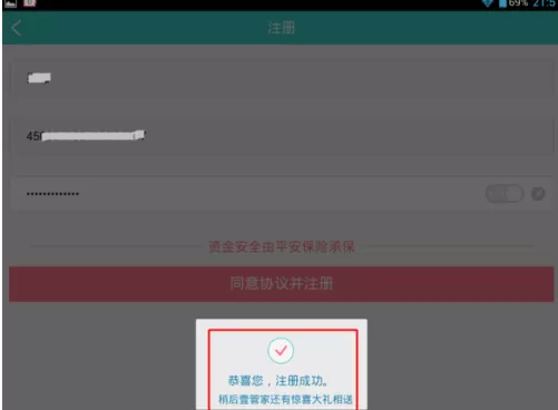 如何注册壹钱包的账号?注册壹钱包的账号的简单方法