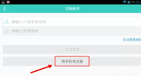 如何注册壹钱包的账号？注册壹钱包的账号的简单方法