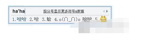 如何在QQ拼音输入法中打出特殊符号?QQ拼音输入法打出特殊符号的教程