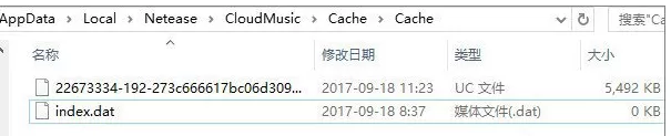 怎么在网易云音乐中免费下载付费歌曲?在网易云音乐中免费下载付费歌曲的方法