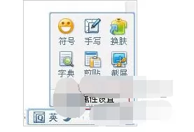 如何在QQ拼音输入法中设置自定义短语？ QQ拼音输入法设置自定义短语的方法