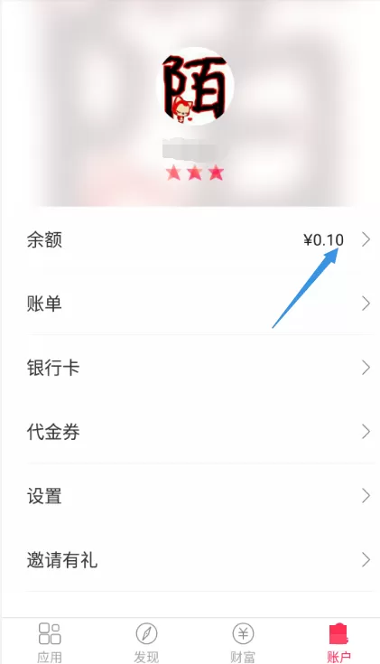 怎么在翼支付中发红包?在翼支付中发红包的简单教程