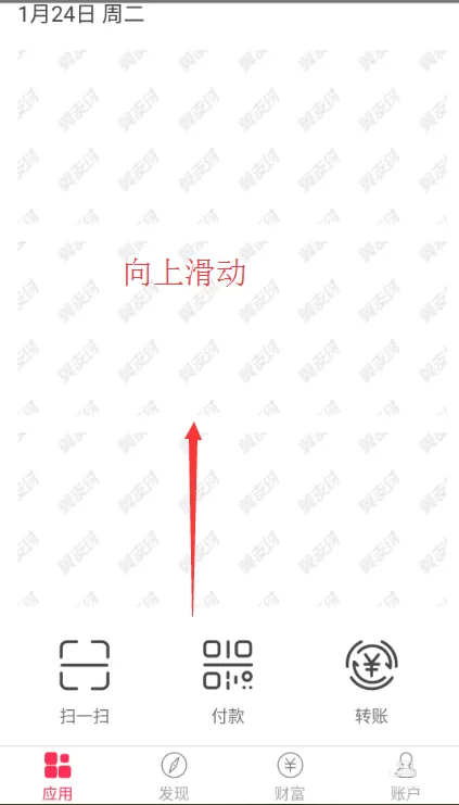 怎么在翼支付中发红包？在翼支付中发红包的简单教程