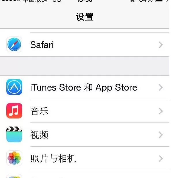 如何在app store中切换大区到新西兰/澳大利亚？