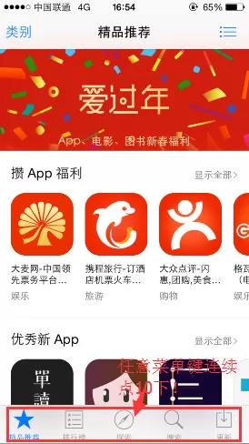 如何在App Store中清理缓存?在App Store中清理缓存的具体方法