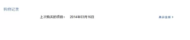 如何在app store中申请退款?在app store中申请退款的具体方法