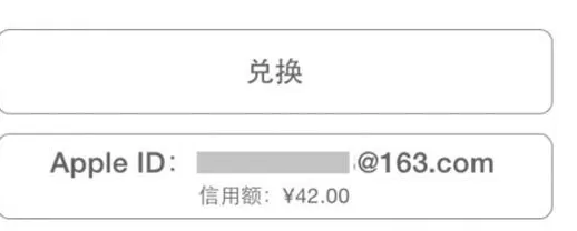 如何在app store中申请退款?在app store中申请退款的具体方法