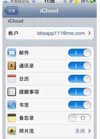 如何注册和激活iCloud账号?注册和激活iCloud账号的图文教程