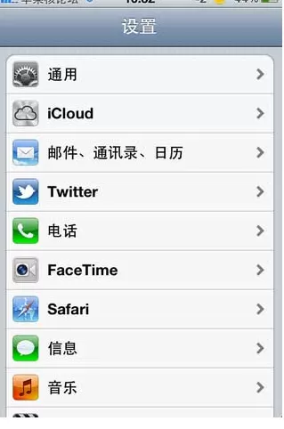 如何注册和激活iCloud账号？注册和激活iCloud账号的图文教程