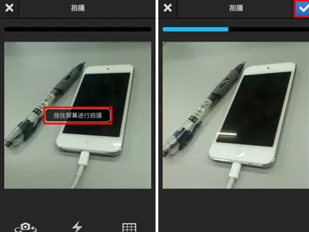 如何在新浪微博中使用秒拍功能?在新浪微博中使用秒拍功能的教程