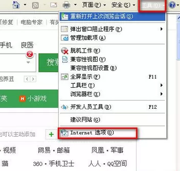 如何破解QQ空间的相册密码？破解QQ空间的相册密码的具体方法
