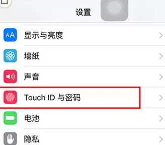 如何在app store中设置指纹支付?在app store中设置指纹支付的教程