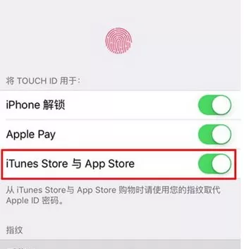 如何在app store中设置指纹支付?在app store中设置指纹支付的教程