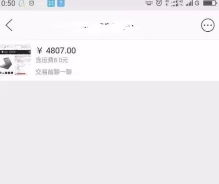怎么在闲鱼中进行维权?在闲鱼中进行维权的教程