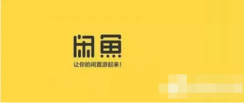 怎么在闲鱼中进行维权?在闲鱼中进行维权的教程