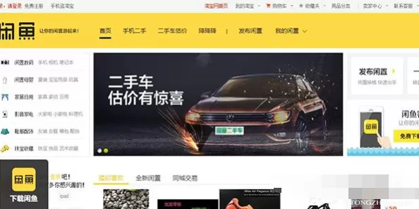 怎么在闲鱼中进行维权？在闲鱼中进行维权的教程