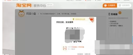 怎么在闲鱼中进行维权?在闲鱼中进行维权的教程