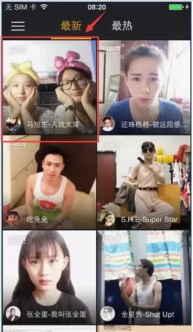 如何将小咖秀视频分享到新浪微博？将小咖秀视频分享到新浪微博的方法