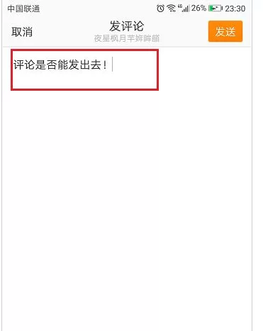 怎么在微博中查看实名认证?在微博中查看实名认证的具体方法
