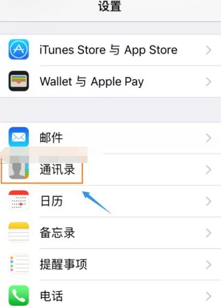 如何在iCloud中开启和关闭自动同步功能？在iCloud中开启和关闭自动同步功能的方法