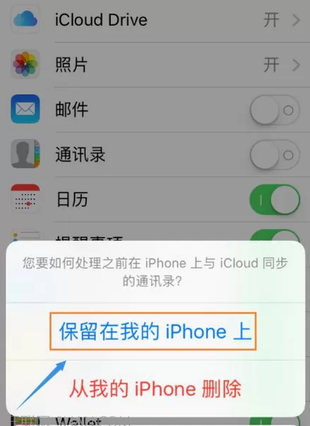如何在iCloud中开启和关闭自动同步功能?在iCloud中开启和关闭自动同步功能的方法