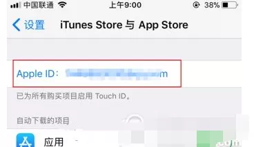 如何在app store中解绑支付宝？在app store中解绑支付宝的教程