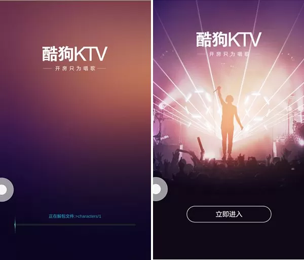 如何在酷狗ktv中使用自己的伴奏 ？在酷狗ktv中使用自己的伴奏的教程