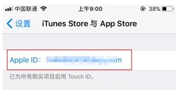 如何解绑app store微信支付？app store微信支付的解绑方法