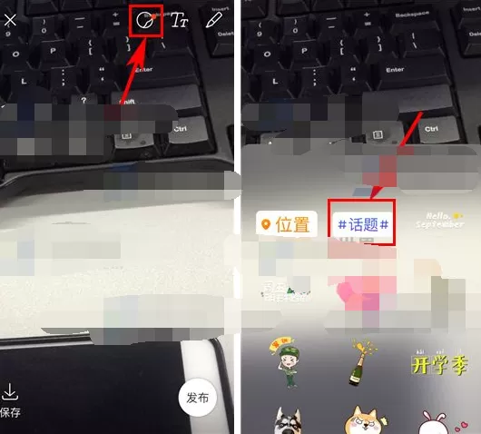 在新浪微博添加微博故事话题贴纸的具体方法