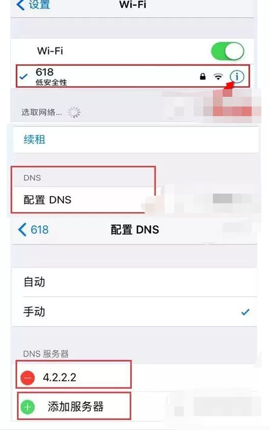 如何解决ios11无法连接app store的问题?ios11无法连接app store的解决方法