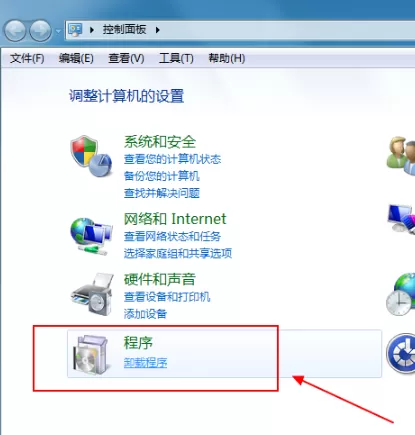 智能云输入法如何卸载?卸载智能云输入法的具体操作