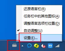 智能云输入法如何卸载？卸载智能云输入法的具体操作