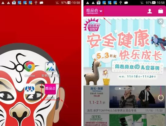 唯品会如何清理缓存？唯品会清理缓存的具体操作