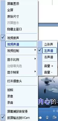 如何在mvboxk歌时切换原唱和伴唱?在mvboxk歌时切换原唱和伴唱的方法